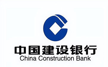 涉县建设银行信用贷款需要什么条件？建行信贷办理流程和注意事项！