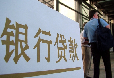 涉县哪个银行无抵押贷款容易通过，在那家银行无抵押能借钱！